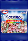 Посыпка «Мерцающая»