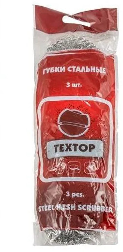 Набор губок металлических