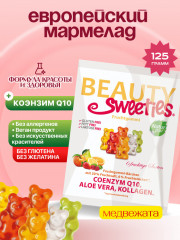 Мармелад фруктовый «Мишки»