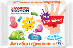 Салфетки влажные детские «Не удалёнка!»