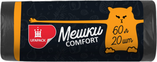 Мешки для мусора