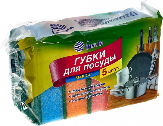Набор губок хозяйственных «Макси»