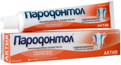 Зубная паста «Актив»