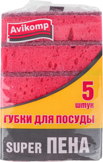 Набор губок