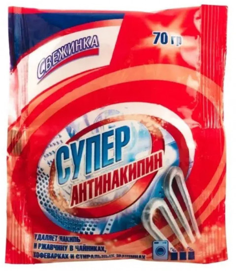Средство для удаления накипи «Антинакипин»