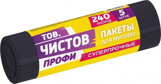 Пакеты для мусора