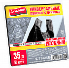 Пакеты универсальные с ручками