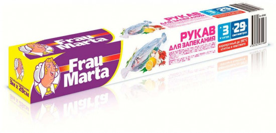 Рукав для запекания «Frau Marta»