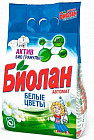 1.2 кг