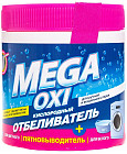 Отбеливатель кислородный и пятновыводитель для белых и цвет тканей