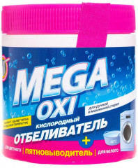 Отбеливатель кислородный и пятновыводитель для белых и цвет тканей