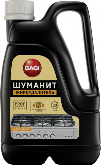Жироудалитель «Шуманит»