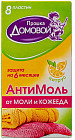 цитрус