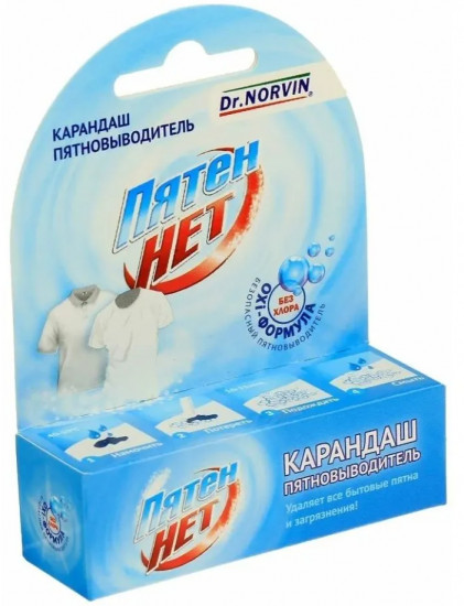 Отбеливатель универсальный «Пятен Нет»