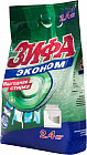 Порошок стиральный «Зифа эконом»