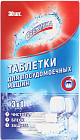 30 дана