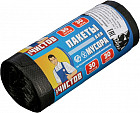 Мешки для мусора