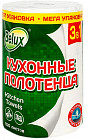 Полотенца бумажные