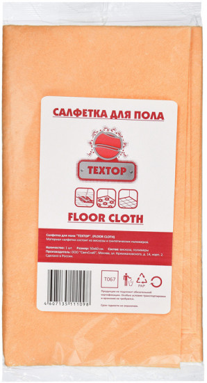 Салфетка для пола