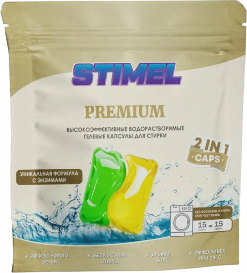 Гель-капсулы для стирки «Premium»