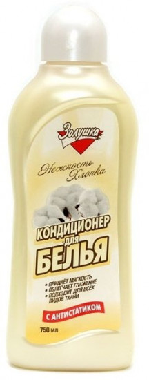 Кондиционер для белья «Нежность хлопка»