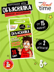 Игра-объяснялка «Антонимы»