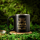 Кружка «Папа решает все»