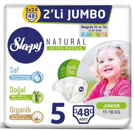 Подгузники детские «Double Jumbo Junior»
