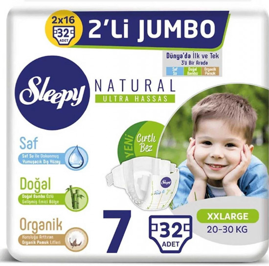 Подгузники детские «Double Jumbo XXLarge»
