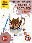 Кружка под роспись «Мишка»