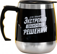 Термокружка «Для важных решений»