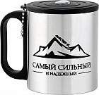 Термокружка с компасом «Сильному и надёжному»