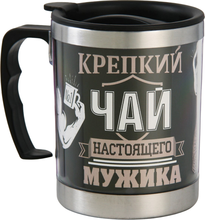 Термокружка «Крепкий чай настоящего мужика» | Mode Forrest