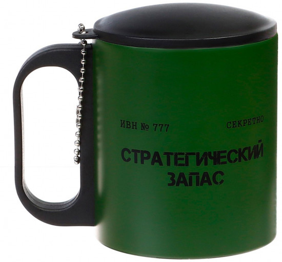 Термокружка «Стратегический запас»