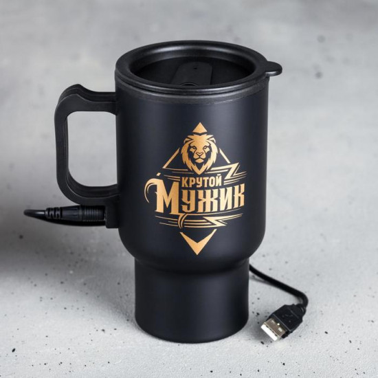 Термокружка c USB «Крутой мужик»