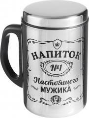 Термокружка «Напиток мужика»
