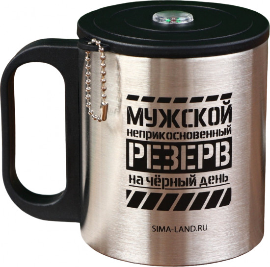 Термокружка с компасом «Мужской резерв»