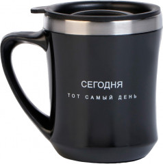 Термокружка «Сегодня тот самый день»