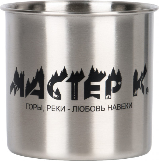 Термокружка «Горы, реки — любовь навеки»