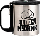 Термокружка «100% мужик»