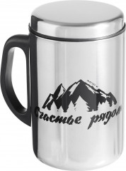 Термокружка «Счастье рядом»