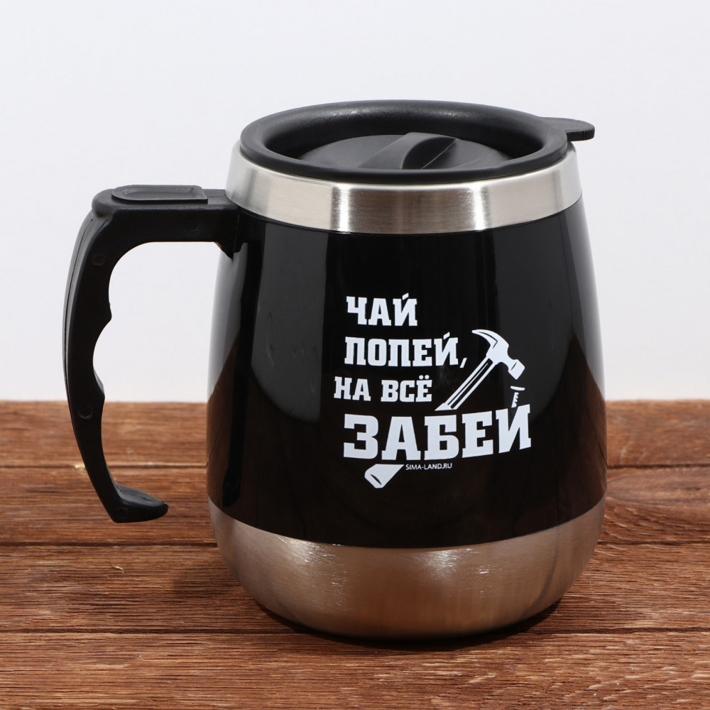 Термокружка «На всё забей» | Mode Forrest