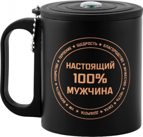 Термокружка «Настоящему мужчине»