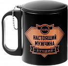 Термокружка «Настоящий мужчина»