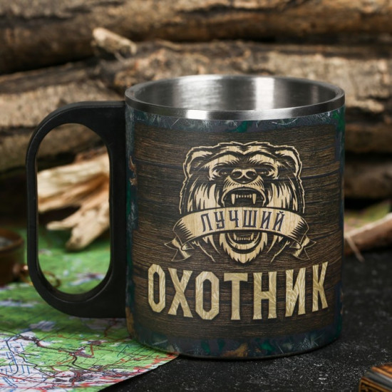 Кружка «Охотник»