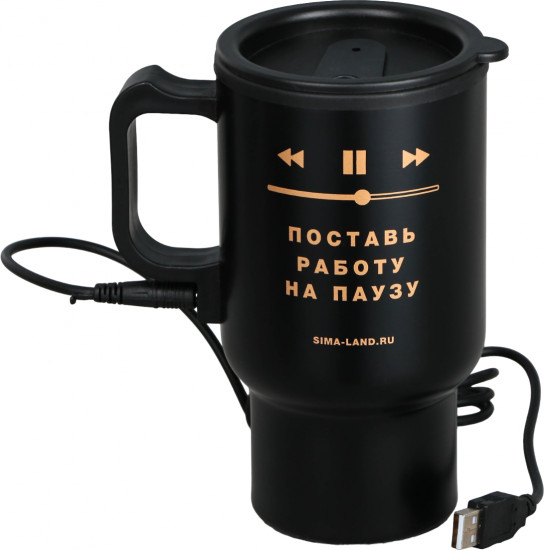Термокружка с USB «Пауза»