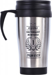 Термокружка «Настоящий мужчина-лучший»