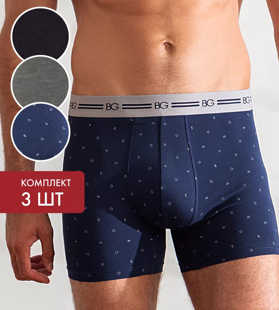Комплект трусов мужских | Underwear | BeGood