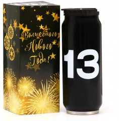 Термокружка «13»