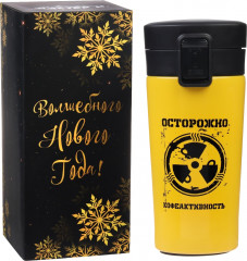 Термокружка «Осторожно кофеактивность»